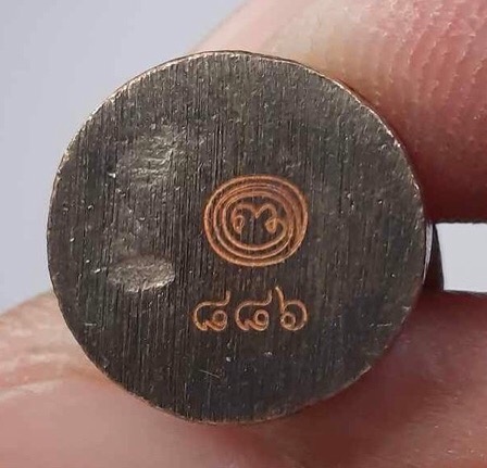 ชูชก หลวงพ่อฟู วัดบางสมัคร จ.ฉะเชิงเทรา รุ่นไหว้ครู ปี2553 เนื้อชนวน เลข886