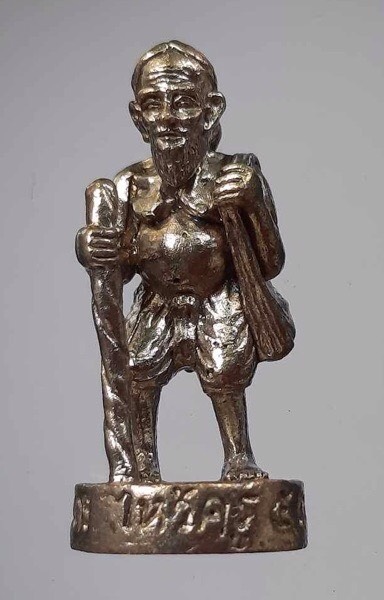 ชูชกมหาลาภ หลวงพ่อฟู วัดบางสมัคร จ.ฉะเชิงเทรา รุ่นไหว้ครู ปี2553 เนื้อนวะโลหะพรายเงิน เลข475