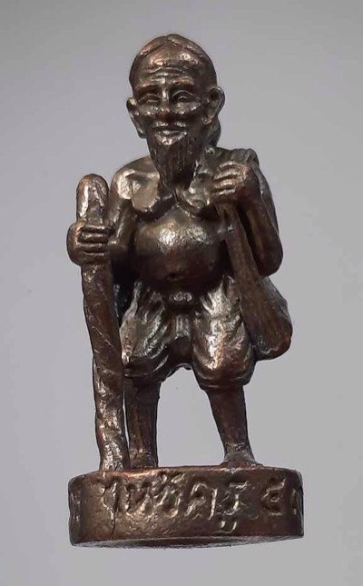 ชูชกมหาลาภ หลวงพ่อฟู วัดบางสมัคร จ.ฉะเชิงเทรา รุ่นไหว้ครู ปี2553 เนื้อนวะโลหะพรายเงิน เลข113