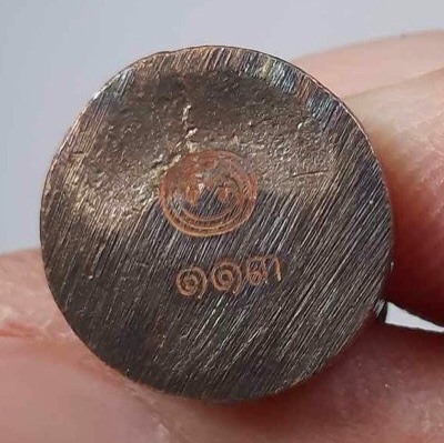 ชูชกมหาลาภ หลวงพ่อฟู วัดบางสมัคร จ.ฉะเชิงเทรา รุ่นไหว้ครู ปี2553 เนื้อนวะโลหะพรายเงิน เลข113