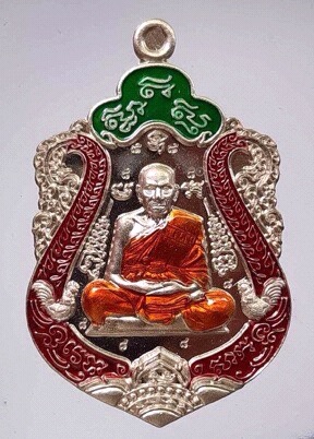 เหรียญหลวงพ่อพัฒน์ วัดห้วยด้วน จ.นครสวรรค์ รุ่นรวยทันใจมหาเศรษฐี เนื้ออัลปาก้า เลข47