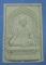 พระผง หลวงพ่อท้าว สนส.วชิรกัลยาณ์ นครสวรรค์ พระผง หลวงพ่อท้าว สนส.วชิรกัลยาณ์ นครสวรรค์