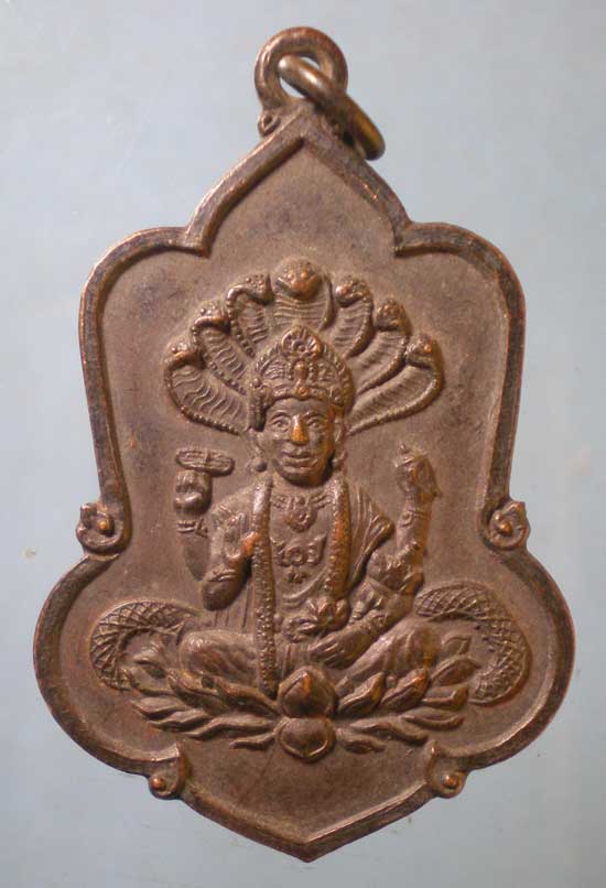 เหรียญพระอาจารย์อุกฤษฎ์เพียร วัดราษฎร์เรืองสุข ชลบุรี