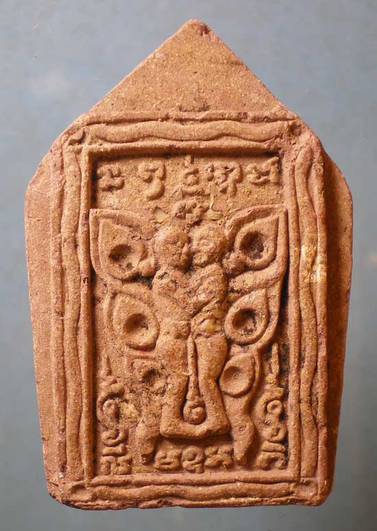 ขุนแผน ไม่ทราบที่