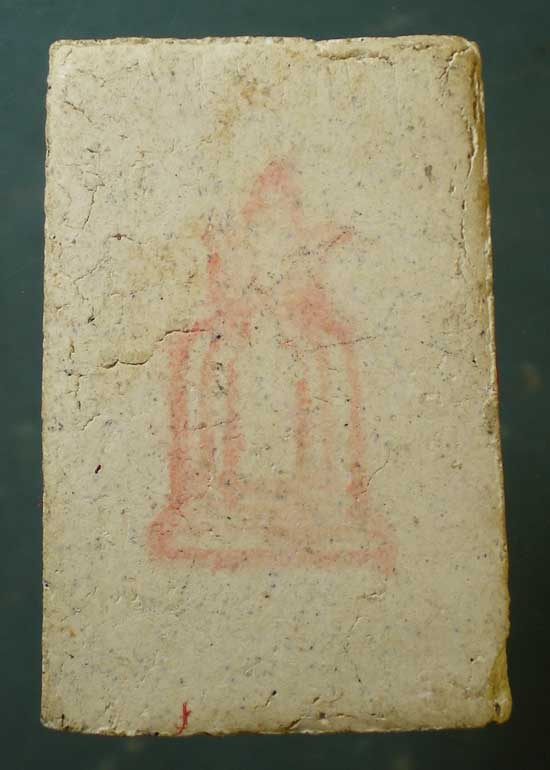 สมเด็จ ไม่ทราบที่