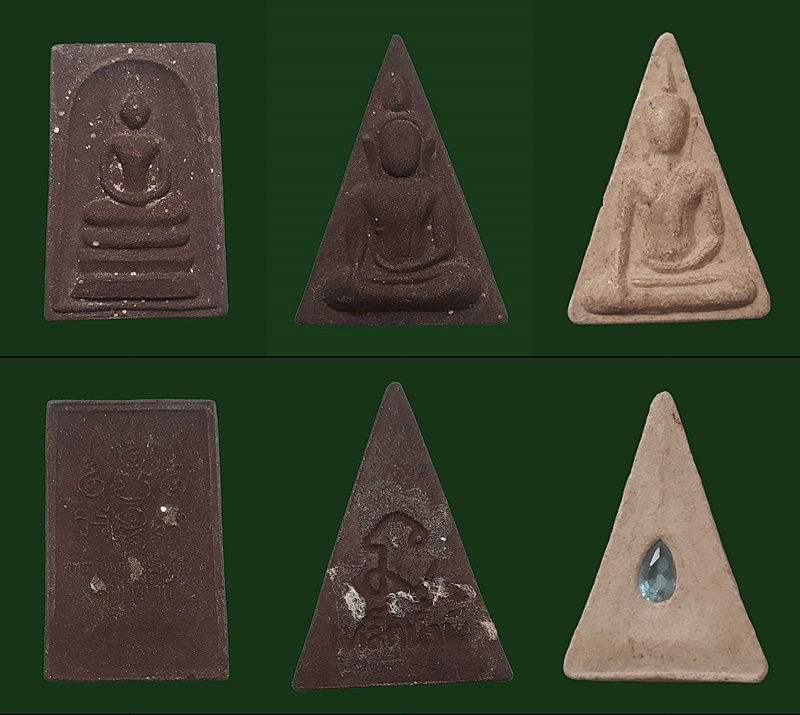 ไม่ทราบที่ วัดใจ 120