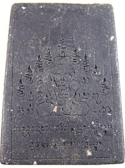 สมเด็จนาคปรกชัยวรมันต์ ผงกระดูกผี เขมรนางรำ หลวงพ่อสมบูรณ์ สำนักสงฆ์เขาพลอย ฉะเชิงเทรา