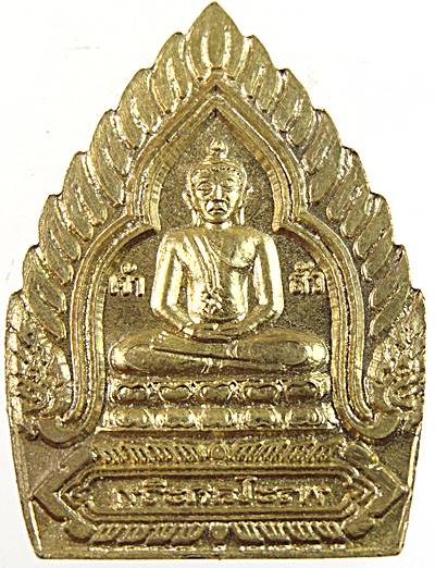 เหรียญหลวงพ่อโปร่ง วัดพรุตะเคียน รุ่นเพชรกลับ จ.ชุมพร พิมพ์เจ้าสัว