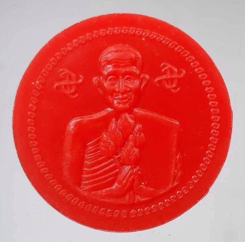 ล็อคเก็ตพลาสติก หลวงพ่อโอภาสี อาศรมบางมด กรุงเทพฯ