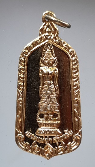 เหรียญพระแม่ย่า เมืองสุโขทัย เนื้อทองแดงกะไหล่ทอง