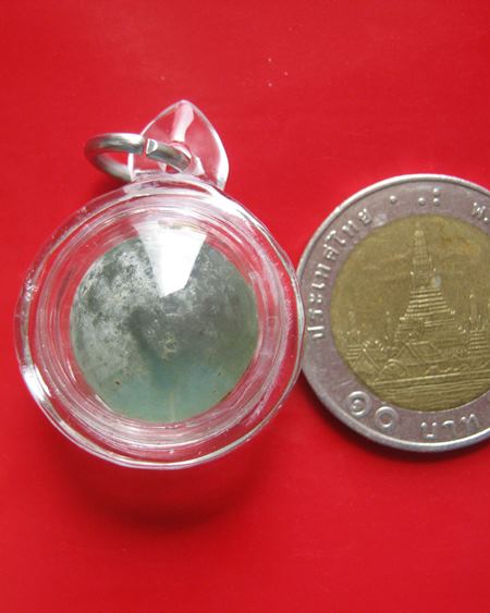 ลูกแก้วสารพัดนึก อาจารย์หม่อม นิรนามไตรภูมิ ปลุกเสก