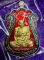 เหรียญเสมา รวยทันใจ หลวงปู่มหาศิลา สิริจันโท เนื้ออ้ลปาก้าลงยาหน้ากากทองทิพย์ หมายเลข ๔๗๑