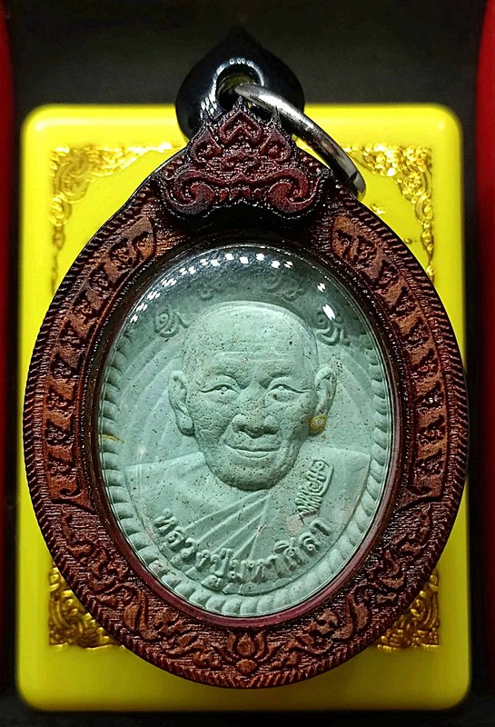 พระผง ดวงเฮงชนะจนยิ้มรับทรัพย์ หลวงปู่มหาศิลา สร้างปี2564 เนื้อว่านเขียว โค้ต๙๕๙ จำนวนสร้าง1000องค์ 