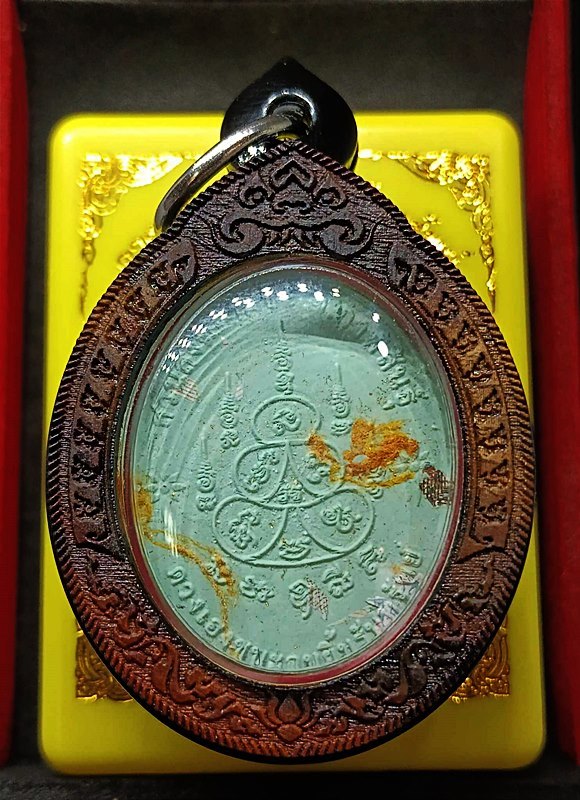 พระผง ดวงเฮงชนะจนยิ้มรับทรัพย์ หลวงปู่มหาศิลา สร้างปี2564 เนื้อว่านเขียว โค้ต๙๕๙ จำนวนสร้าง1000องค์ 