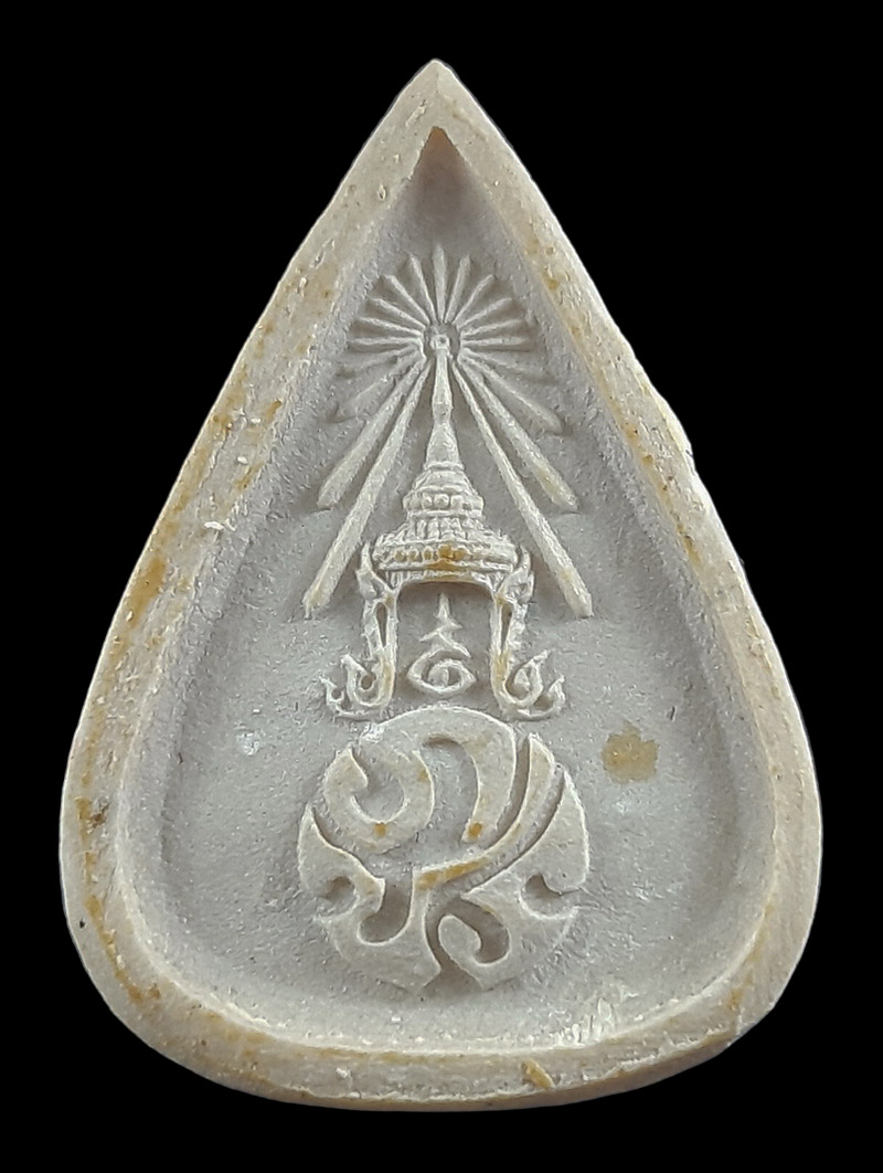 พระผงพระแก้วมรกต หลังภปร. ปี30 ปลุกเสกในพิธีพระกริ่งปวเรศ 