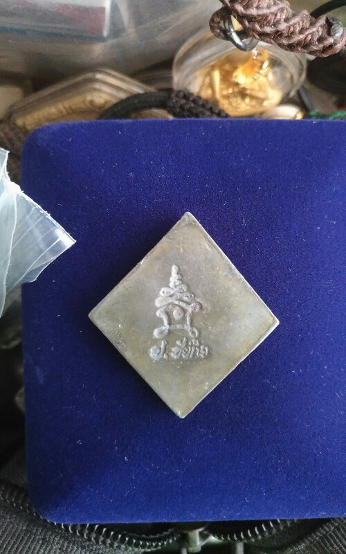 นารายณ์ทรงครุฑ หลวงปู่นะ วัดหนองบัว เคาะแรกแดง