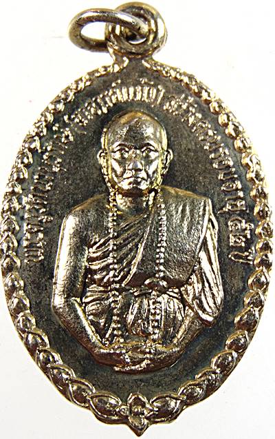 เหรียญพระครูรัตนานุรักษ์ (อาจารย์แก้ว) วัดปงสนุกใต้ ลำปาง ปี ๑๙