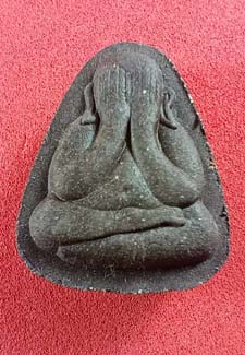 พระปิดตาปลดหนี้สมปราถนา พระอาจารย์สุริยันต์ วัดป่าวังน้ำเย็น A