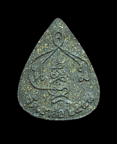 พระกลีบบัว วัดเขาอ้อ ปี2558