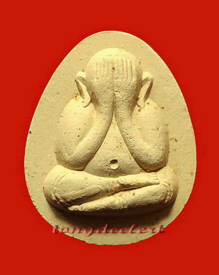 พระปิดตาหลวงปู่บุดดา ถาวโร วัดกลางชูศรีเจริญสุข จ.สิงห์บุรี รุ่นพอดี หนึ่งศตวรรษ สวยมากค่ะ