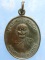 เหรียญหพระเทพสิทธาจารย์ วัดศรีเทพ นครพนม ปี2536