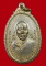 ***พระดีปีลึกๆ***เหรียญหลวงพ่อคูณปริสุทโธ เนื้อทองแดงกะหลั่ยทอง ออกวัดใหม่พิเรนทร์ ปี2519
