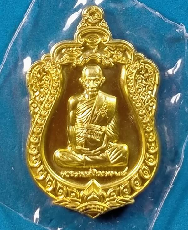 เหรียญที่ระลึก รวย 99 หลวงพ่อรวย ปาสาทิโก วัดตะโก อยุธยา 2564 เนื้อทองทิพย์