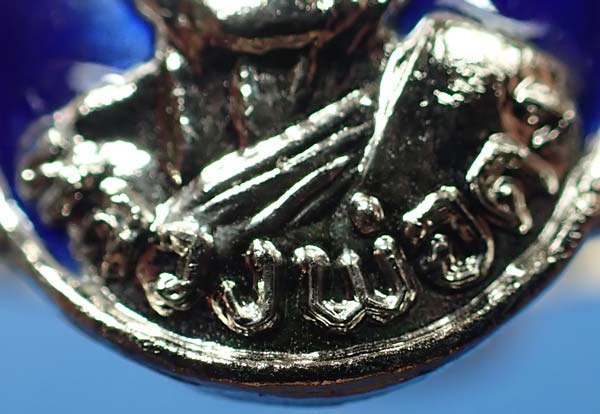 แหวนลงยารุ่นแรก หลวงพ่อคง วัดวังสรรพรส สภาพแชมป์ประเทศไทย*234