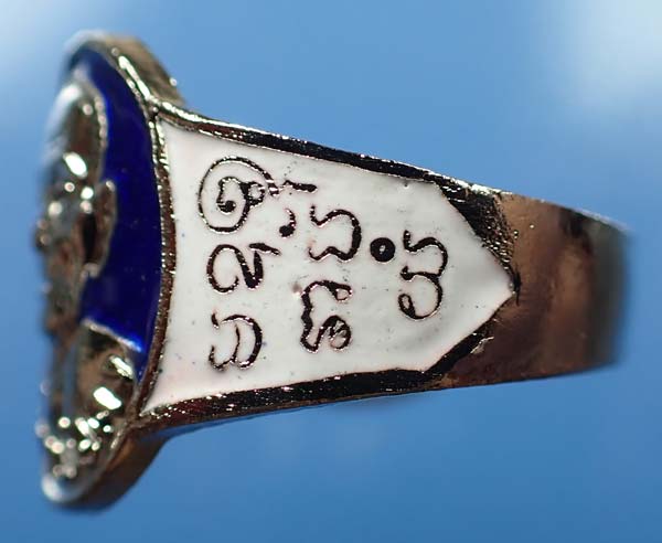 แหวนลงยารุ่นแรก หลวงพ่อคง วัดวังสรรพรส สภาพแชมป์ประเทศไทย*234