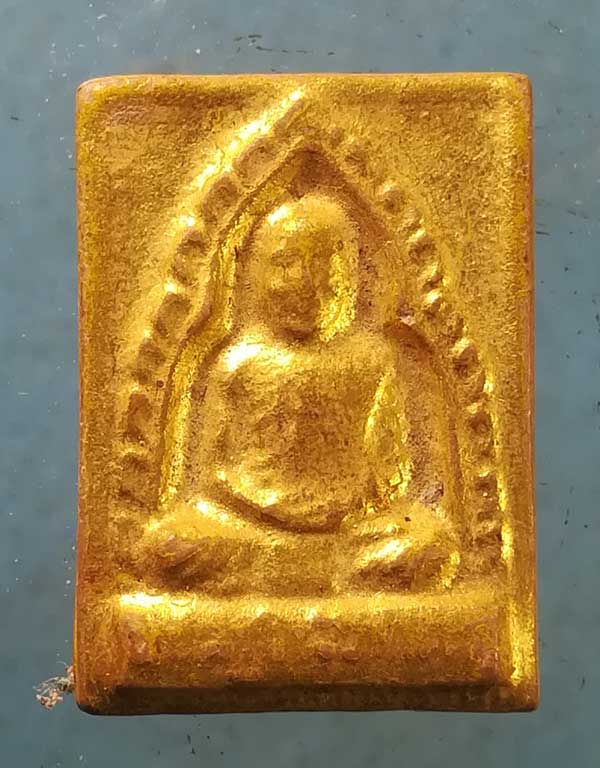 พระผง หลวงปู่สาย วัดหนองเกตุน้อย ชลบุรี