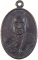 เหรียญพ่อท่านแก้ว วัดเขาปูน นครศรีธรรมราช