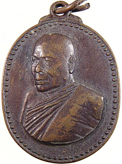 เหรียญรุ่นแรกหลวงปู่อ่อนสี วัดถ้ำประทุน ชลบุรี ปี ๔๐