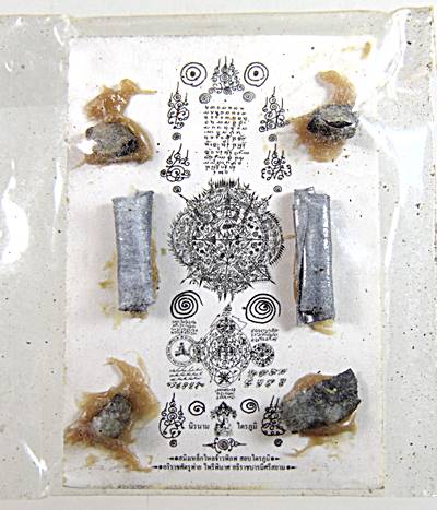 รูปถ่ายท่านอาจารย์หม่อม พุทธโพธิ์สัตว์ ไตรภูมิ นิรนามไตรภูมิ หลังติดขี้เหล็กไหล ตะกรุด