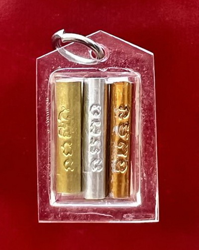 รูปถ่ายหลวงปู่ทวด วัดช้างไห้ หลังตะกรุด ปี02 มีอยู่ในหนังสือ ทำเนียบ หลวงปู่ทวด วัดช้างไห้