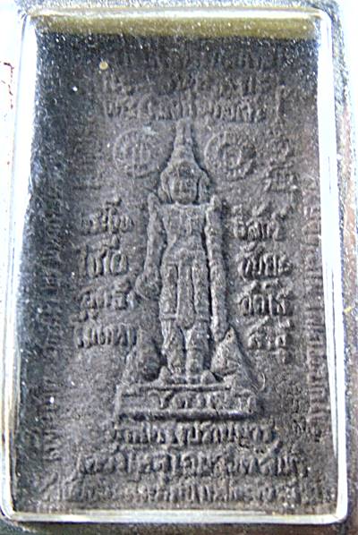 ๒๐ พระผงของขวัญ ๑๐๐ ปี ญสส วัดบวรนิเวศ สุดยอดมวลสาร