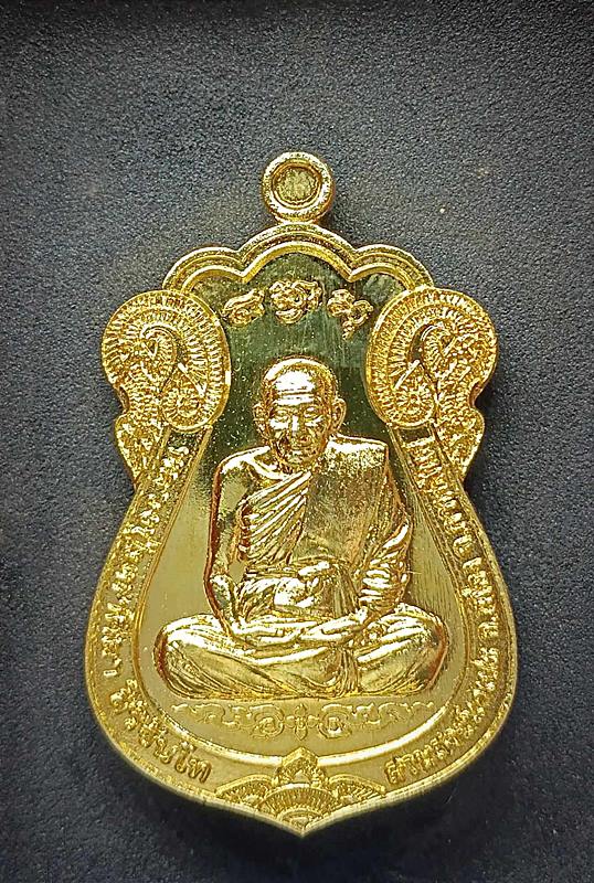 เหรียญเสมา รุ่นรวยทันใจ หลวงปู่มาหาศิลา เนื้อทองทิพย์ เลขโค้ต๑๐๐๐ จัดสร้าง 1999 เหรียญ