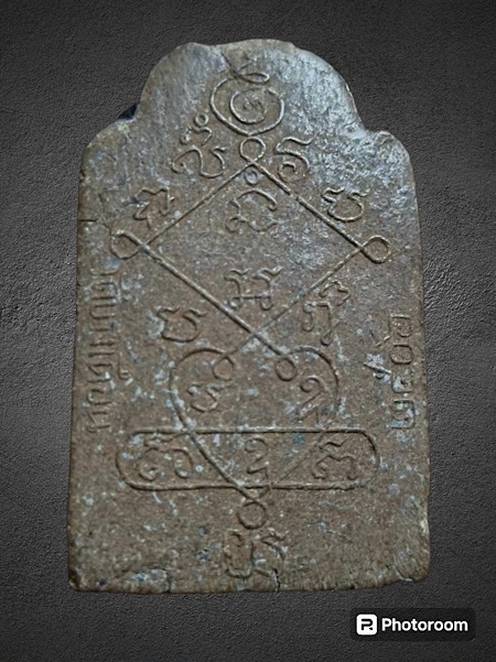 พระผงเนื้อว่าน หลวงพ่อพัว วัดบางเดือน สุราษธานี