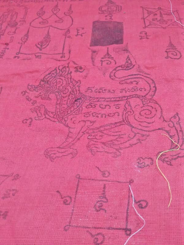 ผ้ายันต์สิงห์ หลวงพ่อเขียน ปัญญาวุโธ วัดบูรพา วังหูกวาง ขอนแก่น  ปี๓๖