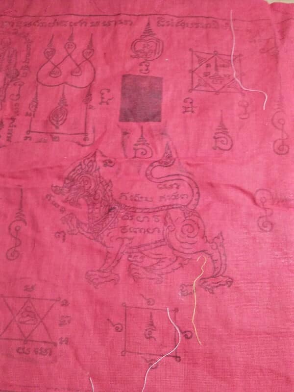 ผ้ายันต์สิงห์ หลวงพ่อเขียน ปัญญาวุโธ วัดบูรพา วังหูกวาง ขอนแก่น  ปี๓๖