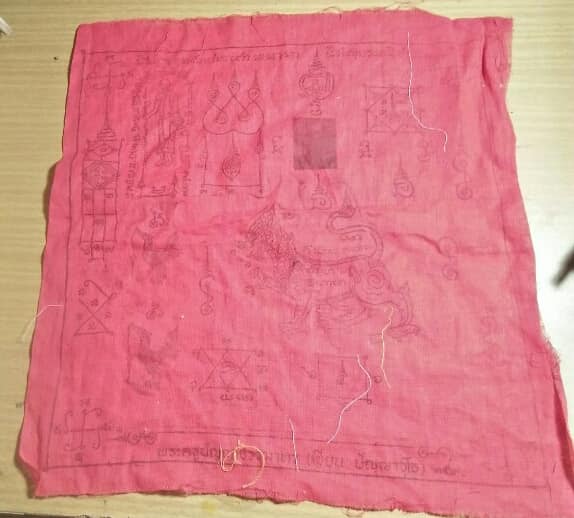 ผ้ายันต์สิงห์ หลวงพ่อเขียน ปัญญาวุโธ วัดบูรพา วังหูกวาง ขอนแก่น  ปี๓๖