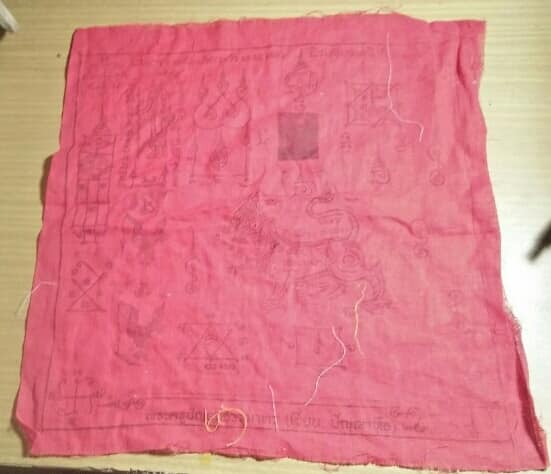 ผ้ายันต์สิงห์ หลวงพ่อเขียน ปัญญาวุโธ วัดบูรพา วังหูกวาง ขอนแก่น  ปี๓๖