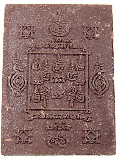 เพชรพญาธร 