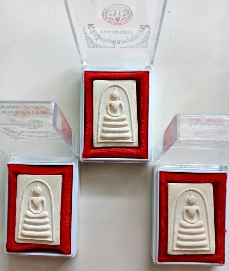 เคาะเดียว..  พระสมเด็จ วัดระฆังฯ ปี2538