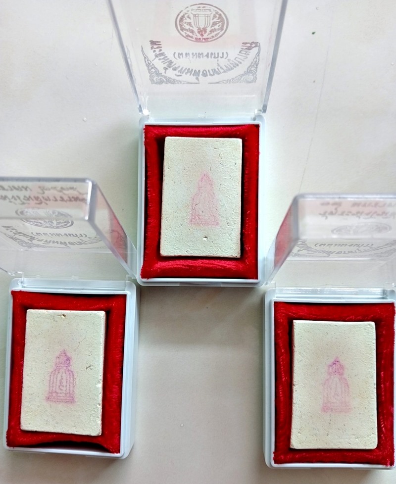 เคาะเดียว..  พระสมเด็จ วัดระฆังฯ ปี2538