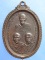 เหรียญพระครูโพธาภิรักษ์ อดีตเจ้าคณะจังหวัดราชบุรี
