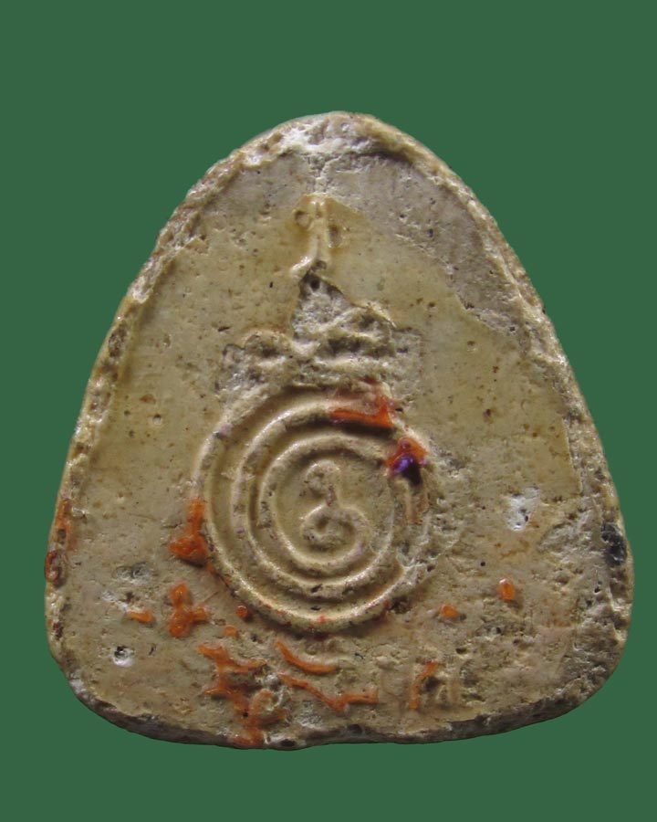 **เคาะแรก**พระปิดตาหลวงปู่นาค วัดระฆังโฆสิตาราม ปี2500 เสาร์ ๕ หลังยันต์กลับ