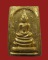 **เคาะแรก**สมเด็จแปดเซียน หลวงพ่อพระใส วัดโพธิ์ชัย จ.หนองคาย ปี 2514
