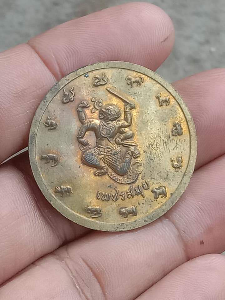 องค์พ่อจตุคาม