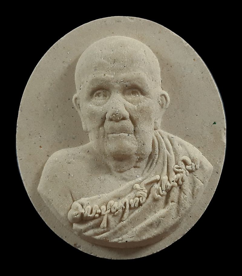 พระผงรูปเหมือน หลวงปู่บุญฤทธิ์ ปัณฑิโต ที่พักสงฆ์สวนทิพย์ จ.นนทบุรี ที่ระลึกอายุ 103 ปี ปี2560