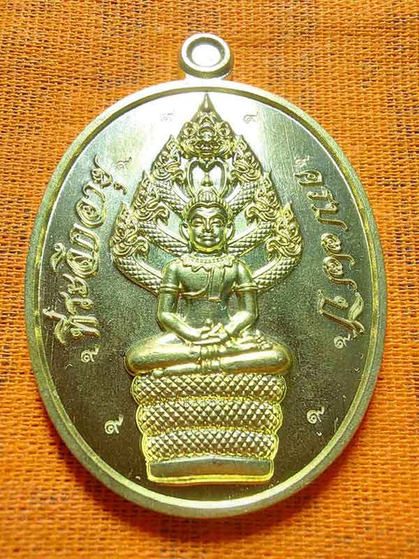เหรียญ ปรกไตรมาส แจกทาน รุ่นเศรษฐีรวยปาฏิหารย์ ๗๗ หลวงปู่มหาศิลา สิริจันโท เนื้อทองฝาบาตร ตอก ๙ รอบ